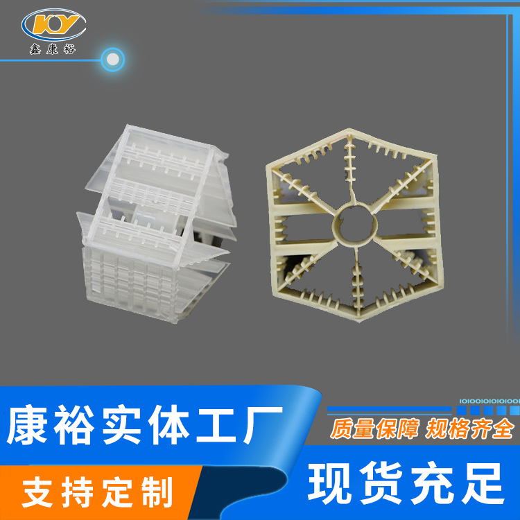 扁環(huán)，六棱環(huán)， 七角雙環(huán)